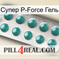 Супер P-Force Гель dapoxetine1